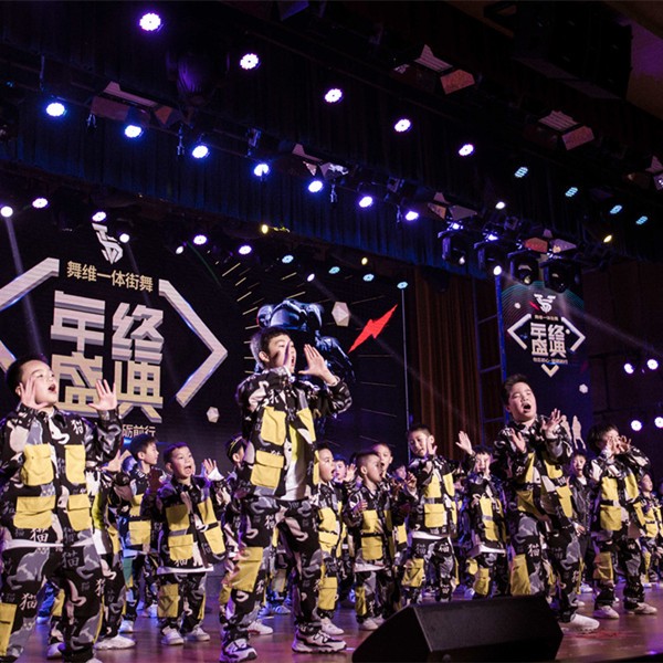 少儿舞蹈培训中心