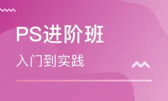 平面设计培训、PS培训、广告设计培训，CAD培训，室内设计培